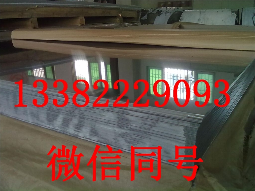 NO8904无缝管对应牌号