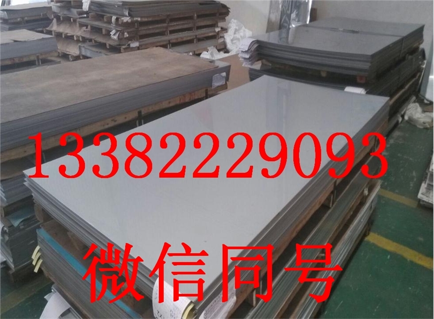 Inco<i></i>nel X-750法兰锻件密度