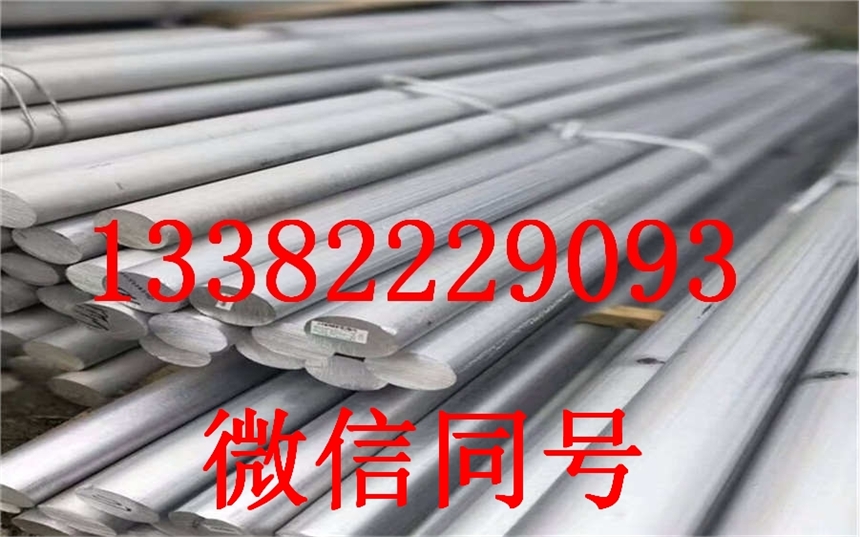 Cu70-Ni30锻件国产规格