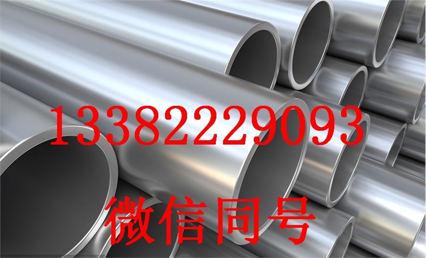 Alloy600镍洛合金物美价廉