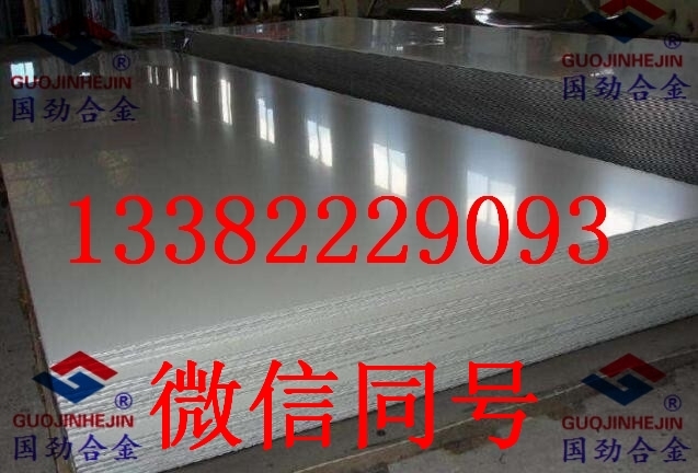 F60不锈钢板厂家直销