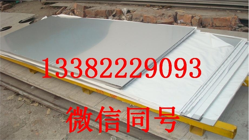 Invar 36不锈钢板规格齐全