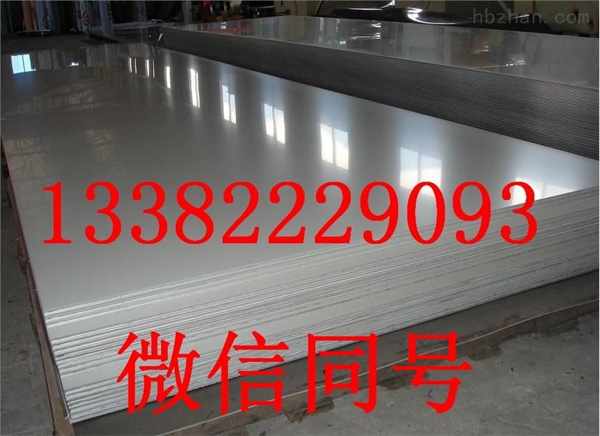 Invar 36不锈钢板规格齐全