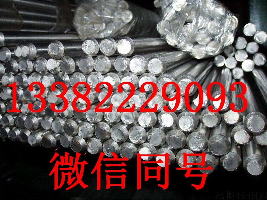 Inconel690镍洛合金在线