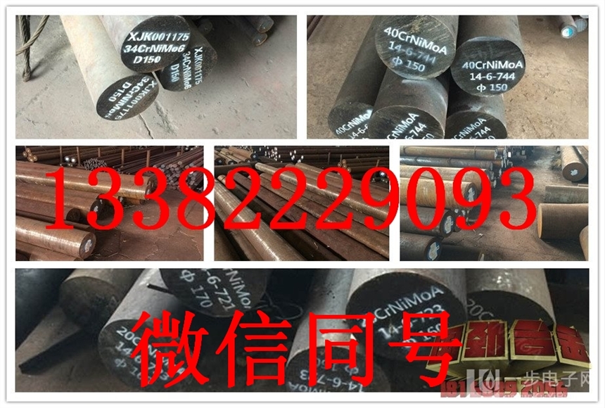 Inconel690镍洛合金在线