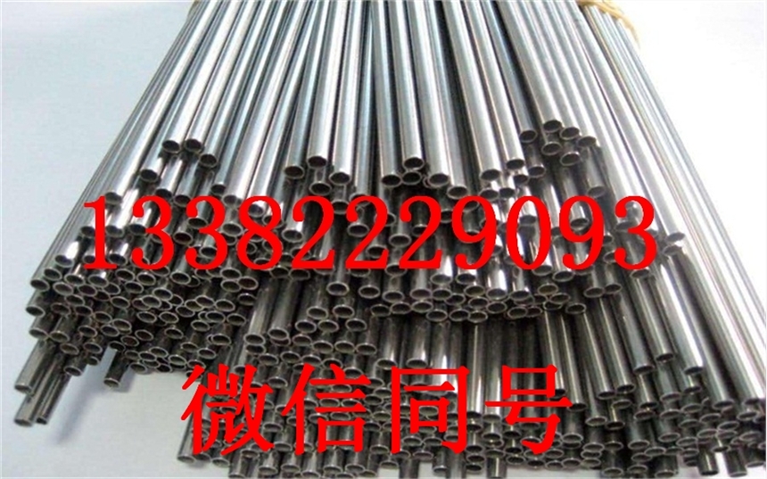 Inconel690镍洛合金在线