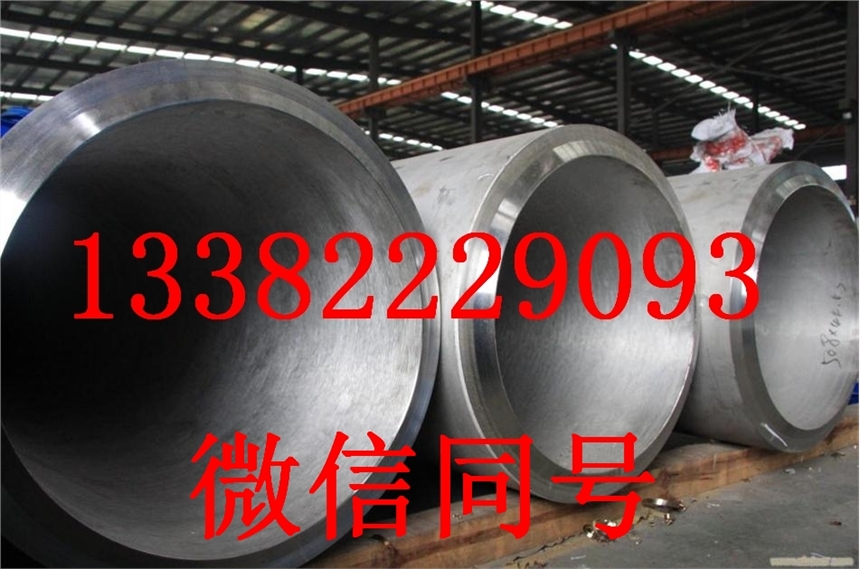 S21953不锈钢管原厂