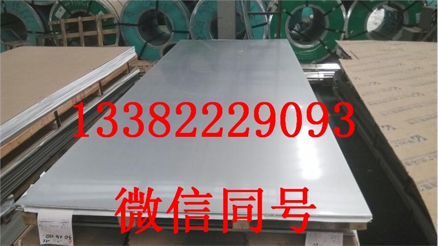 S21953不锈钢管原厂