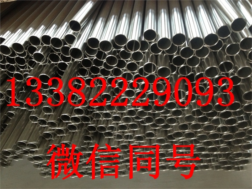 N10675黑棒锻件规格