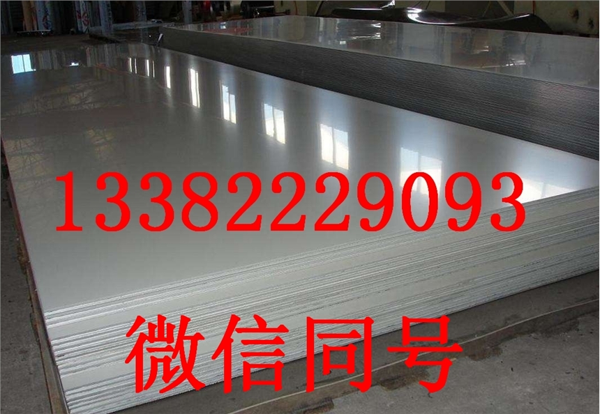 astelloy B-2特种合金锻件