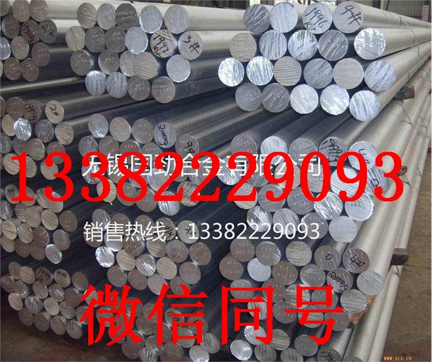 G4180板子材料供应