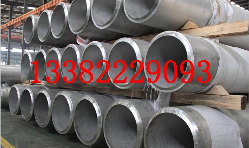 N06022特种不锈钢价格