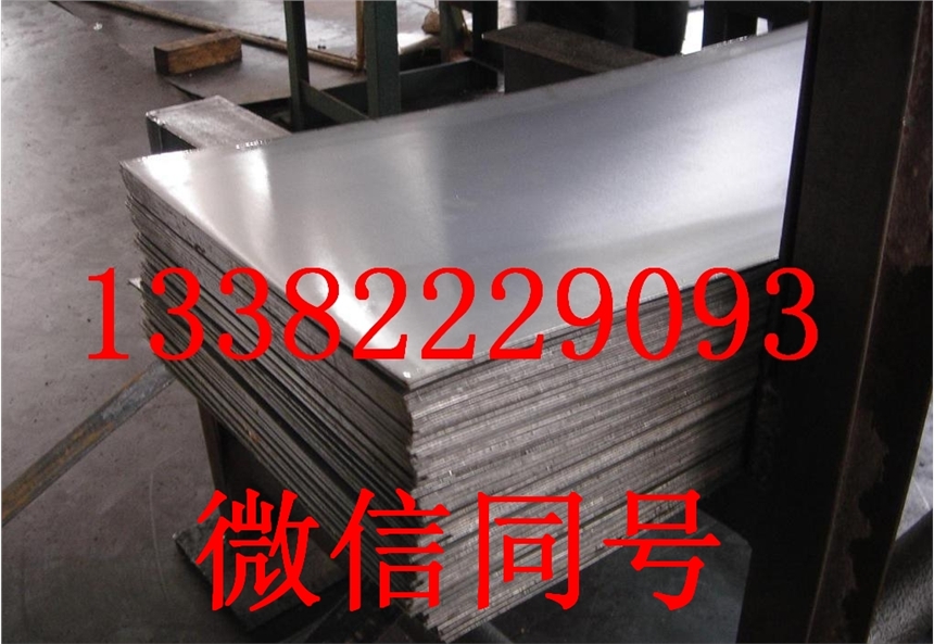 SU660特种合金销售