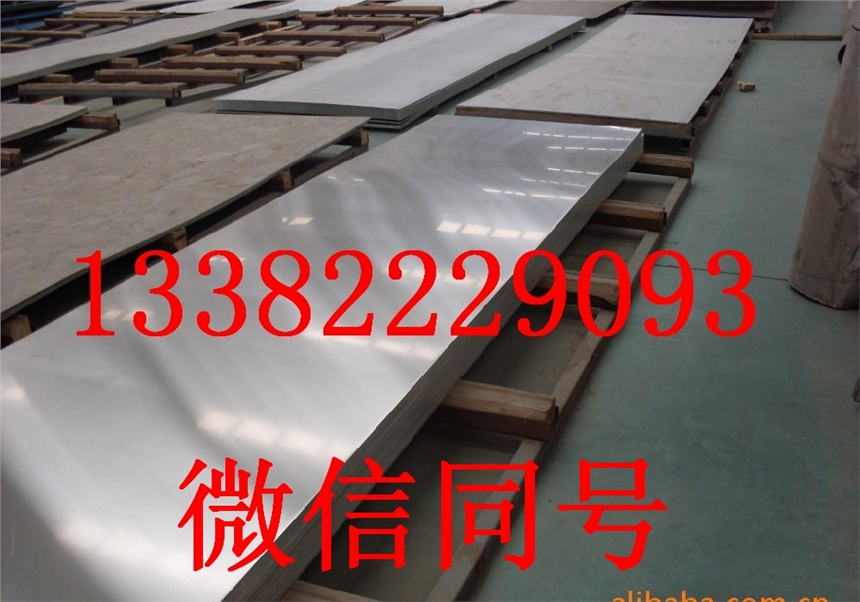 SU660特种合金销售