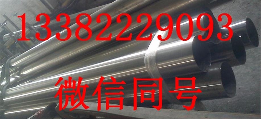 70Cu30Ni板子材料供应