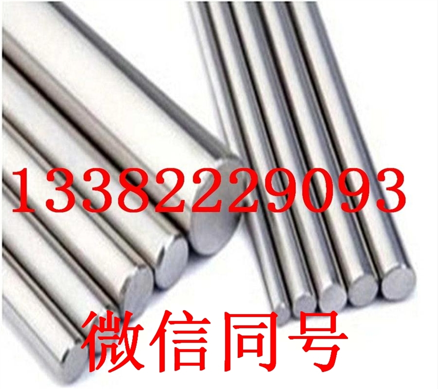 Alloy31钢板 钢棒 无缝管销售