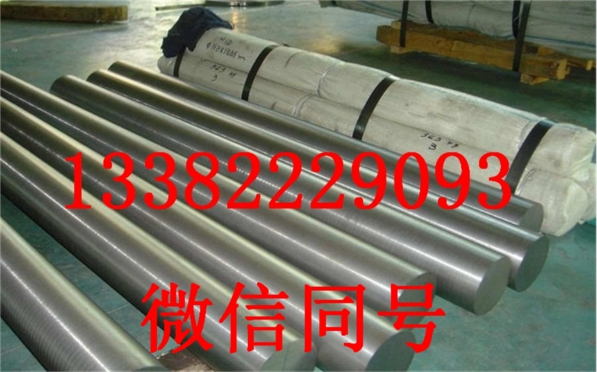 Alloy31钢板 钢棒 无缝管销售