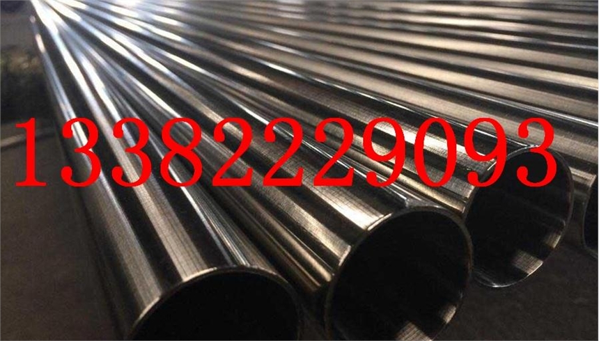 9Cr18Mo圆钢库存价格