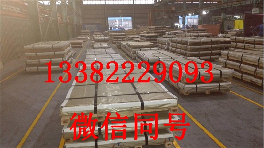 S31803特种合金找哪家