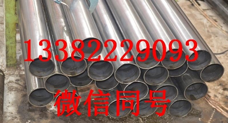 Monel400特种不锈钢原厂