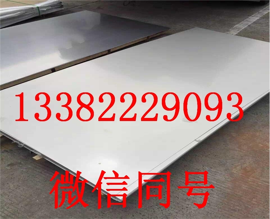 Monel400特种不锈钢原厂