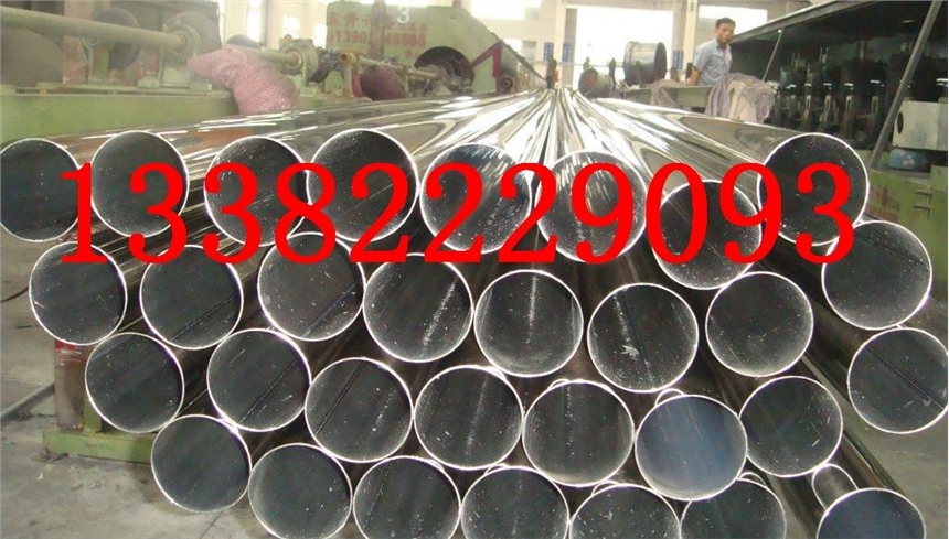 416钢板 钢棒 无缝管价格