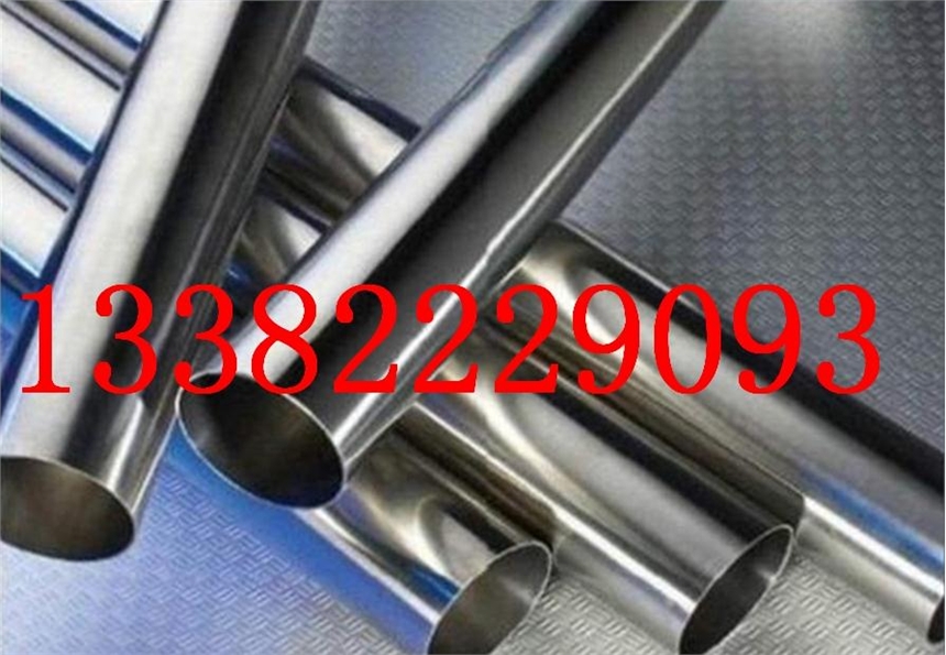 416钢板 钢棒 无缝管价格