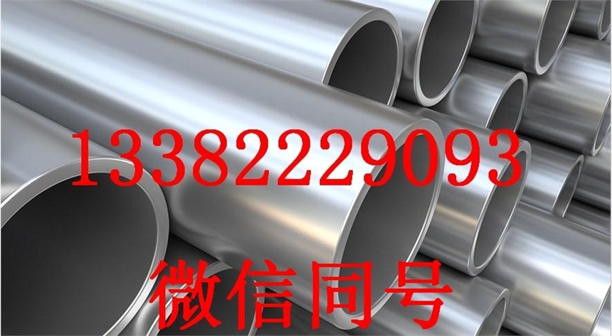 G4145钢板 钢棒 无缝管材料原厂