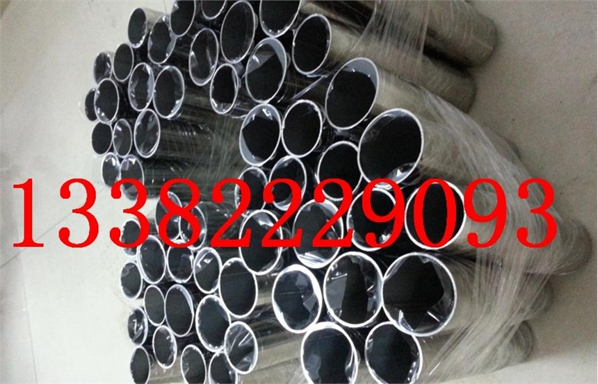 2205钢板 钢棒 无缝管供应