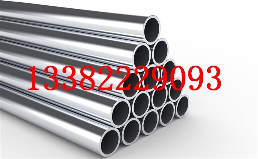 2205钢板 钢棒 无缝管供应