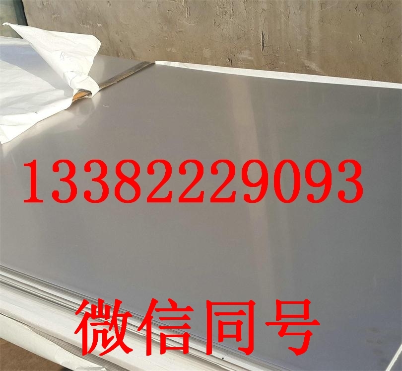 2205钢板 钢棒 无缝管供应