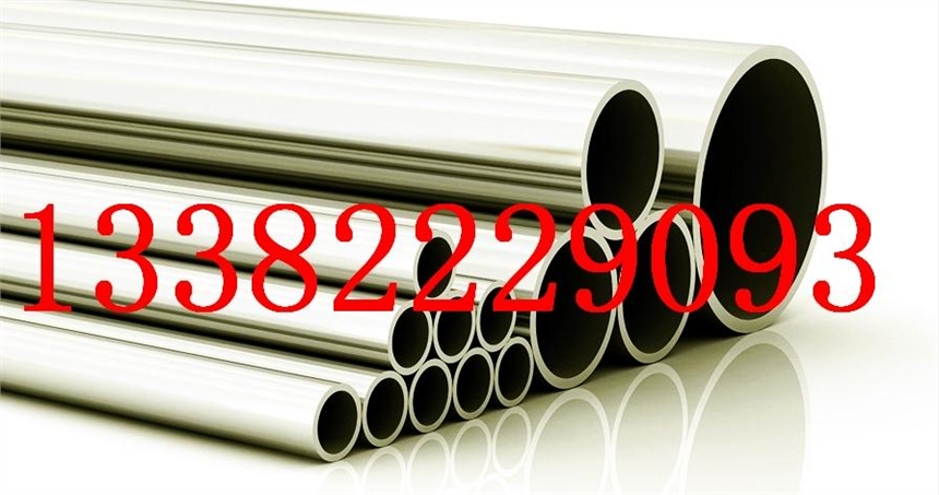 S41500钢板 钢棒 无缝管价格便宜