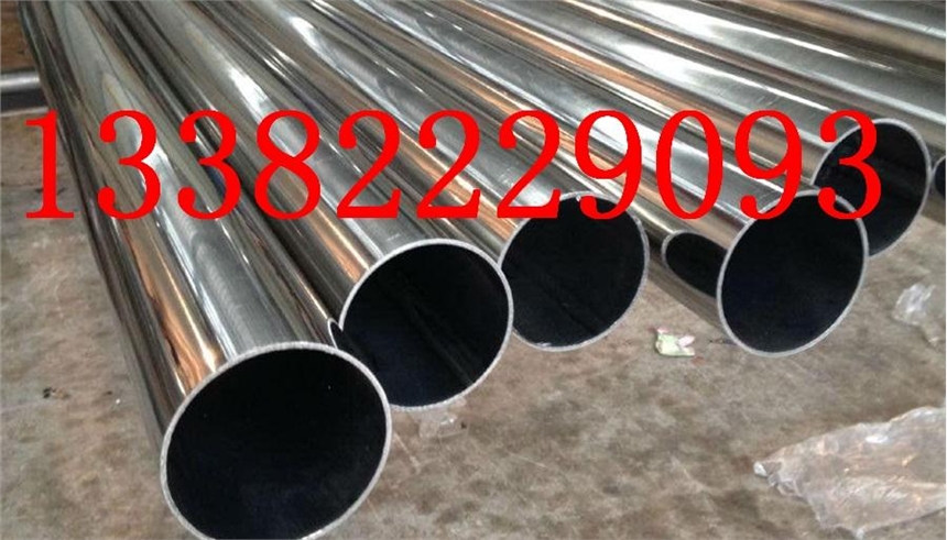 Incoloy926钢板 钢棒 无缝管规格