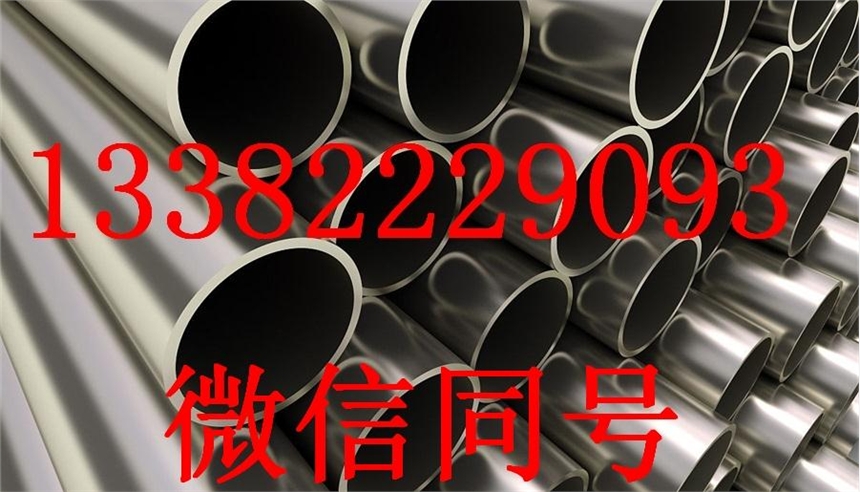 G600钢板 钢棒 无缝管价格便宜