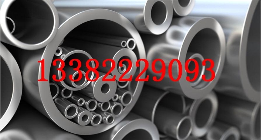 Nickel200钢管价格优惠