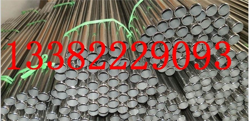 Nickel200钢管价格优惠