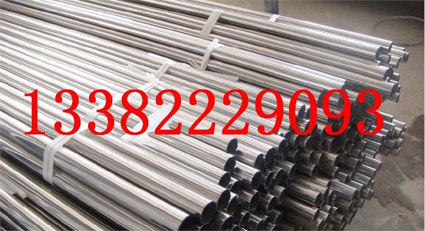 S32900钢板 钢棒 无缝管规格