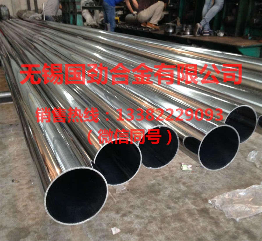 0Cr15Ni25Ti2MoAlVB焊管价格便宜