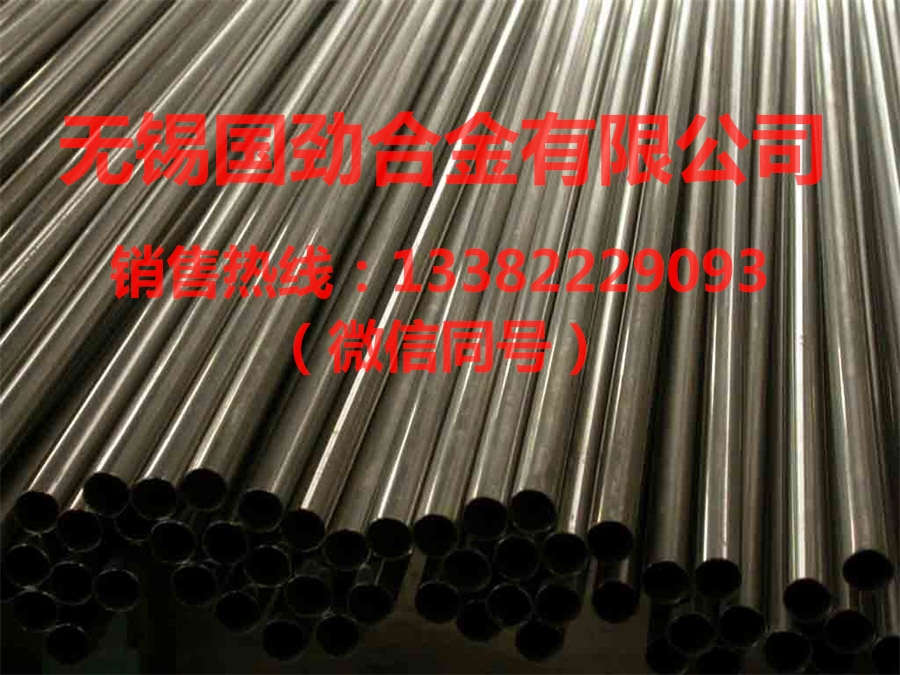 0Cr15Ni25Ti2MoAlVB焊管价格便宜