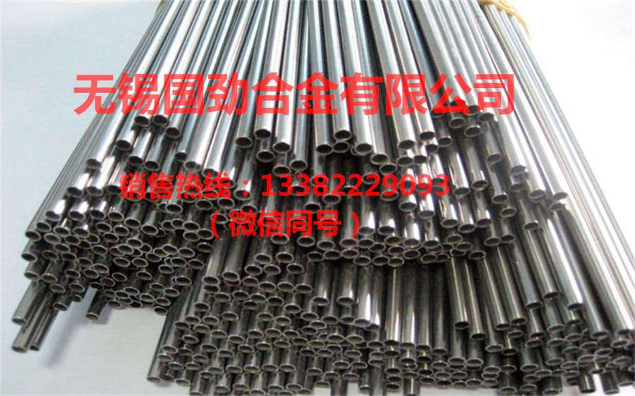 Inconel718管材哪家性能好
