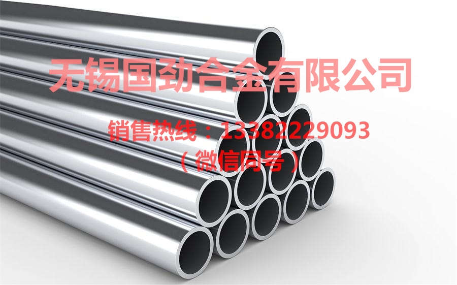 Incoloy825焊管价格