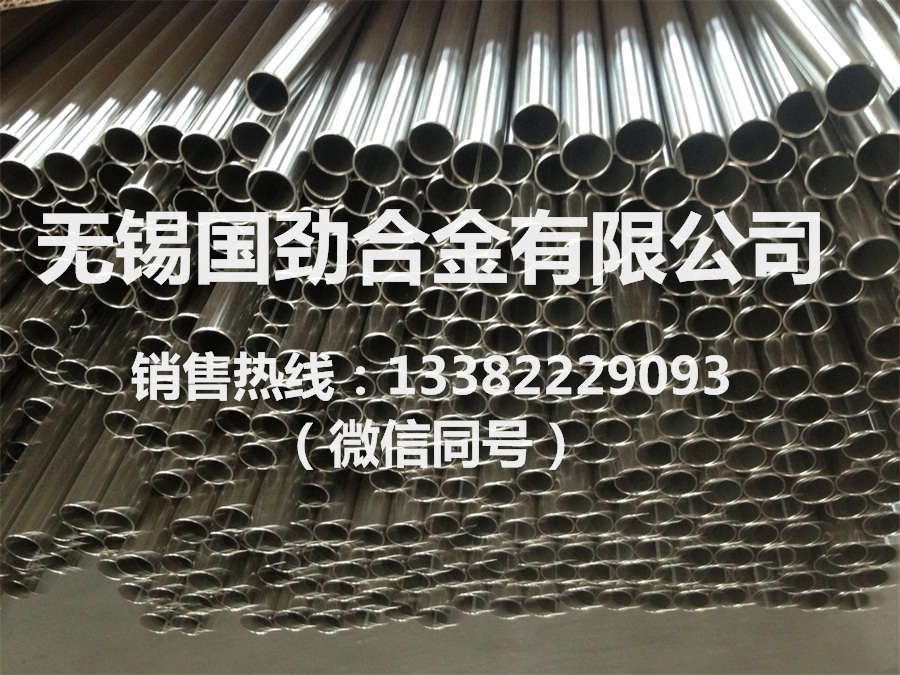 Nickel201管材锻件