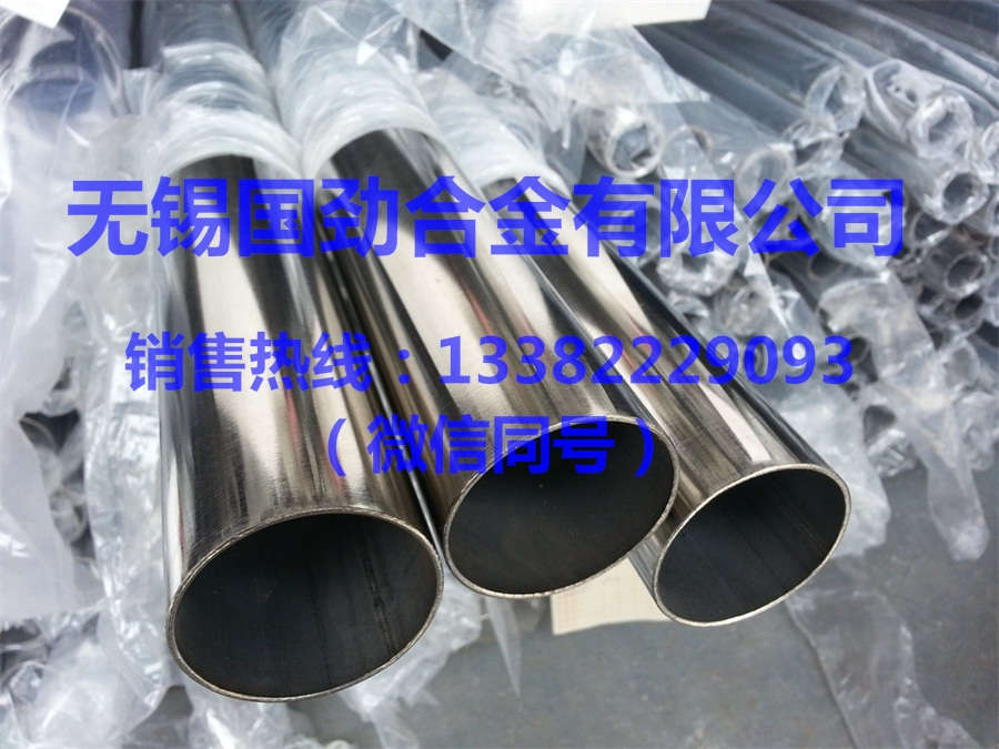 2507螺栓螺母材料