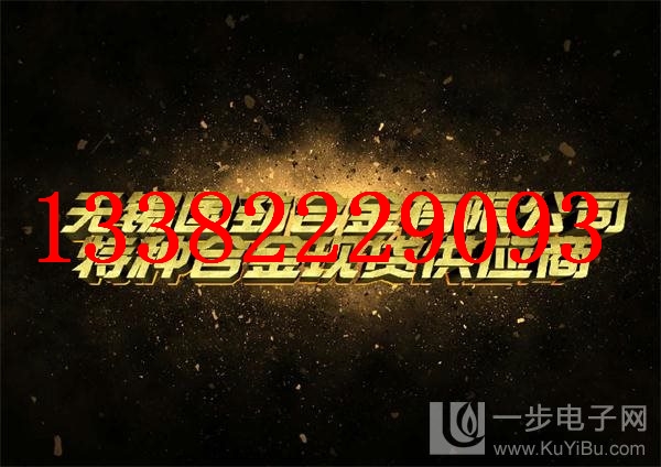 Inco<i></i>nel 725材料合金规格