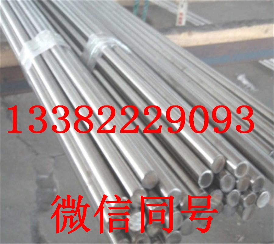 CrWMn圆钢圆棒找哪家