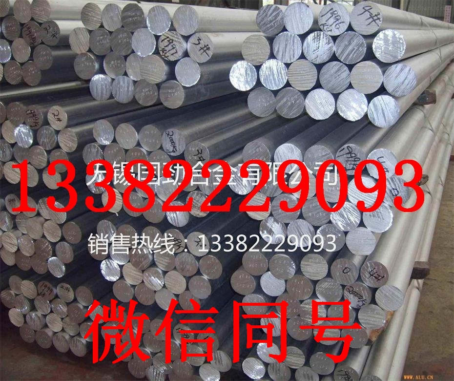 21CrMoV5-7圆钢圆棒价格优惠