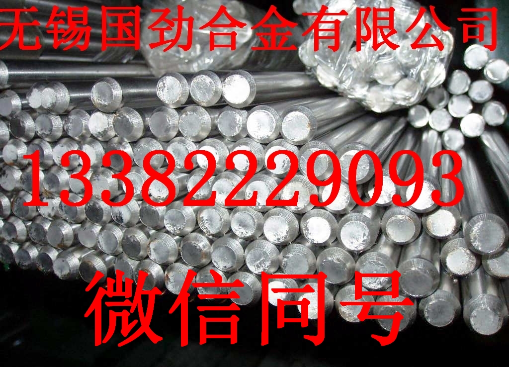 5CrMnMo圆钢圆棒价格优惠