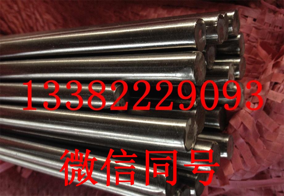 5CrMnMo圆钢圆棒价格优惠