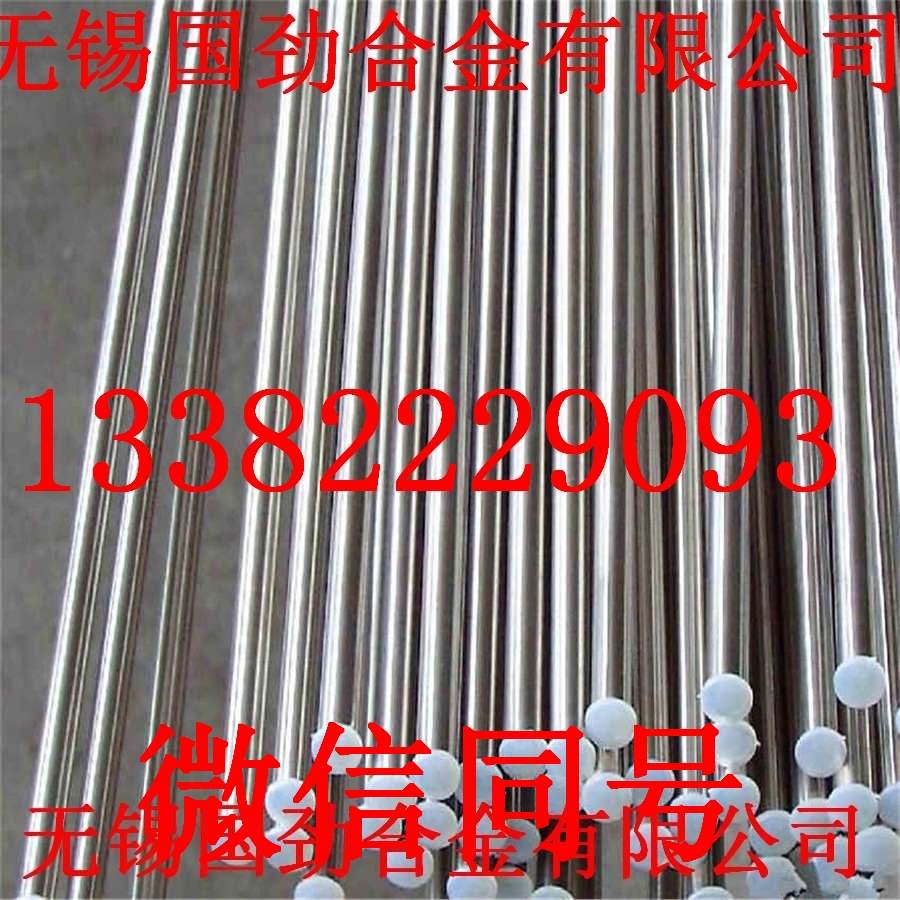 5CrMnMo圆钢圆棒价格优惠