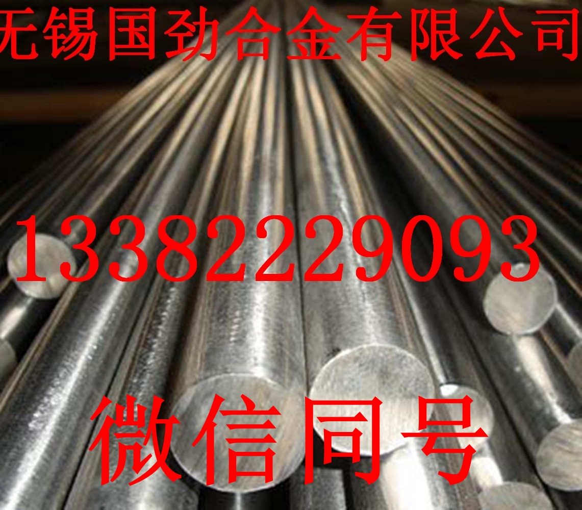 GCr15圆钢圆棒国产规格